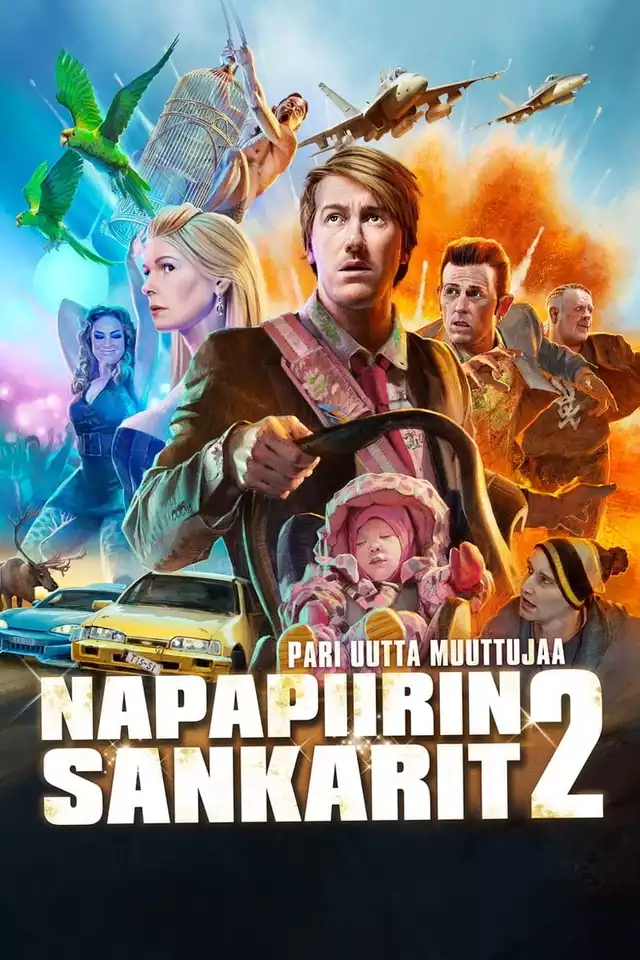 movie vertical poster fallback