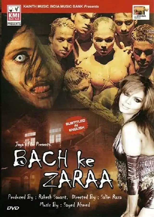 movie vertical poster fallback