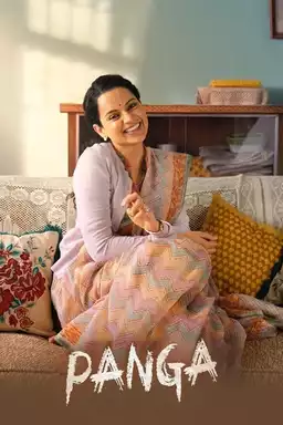 Panga