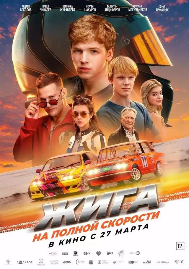 movie vertical poster fallback