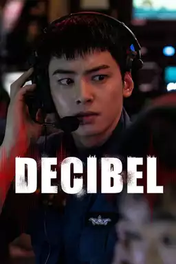 Decibel