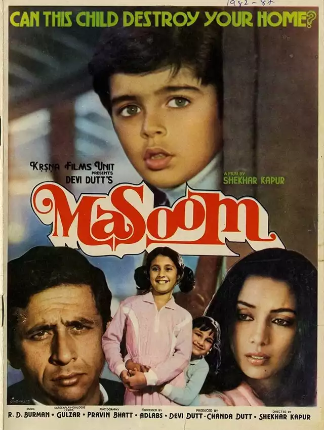 movie vertical poster fallback