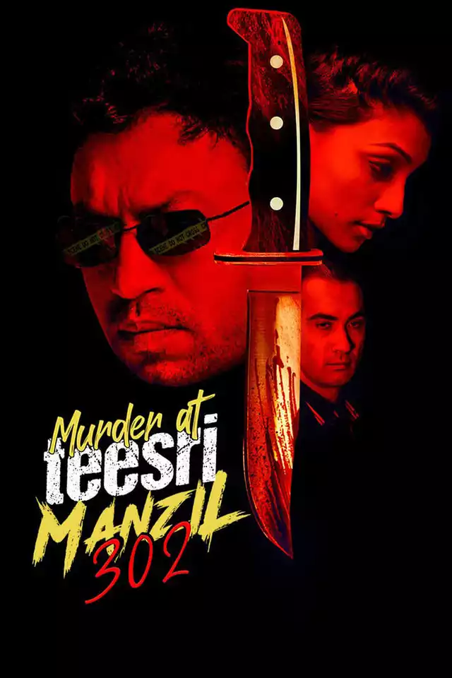 movie vertical poster fallback