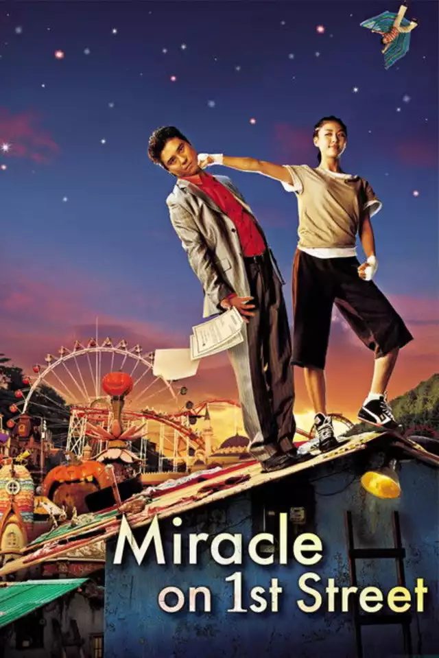 movie vertical poster fallback