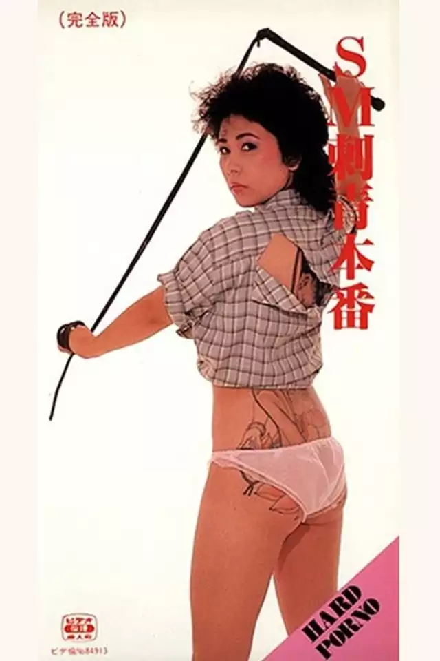 movie vertical poster fallback