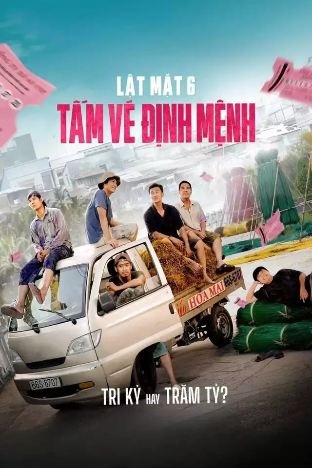 movie vertical poster fallback