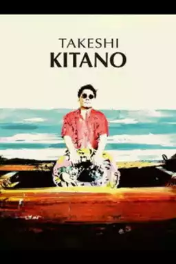 The Unpredictable Takeshi Kitano