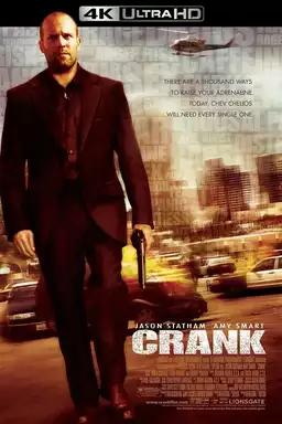 Crank