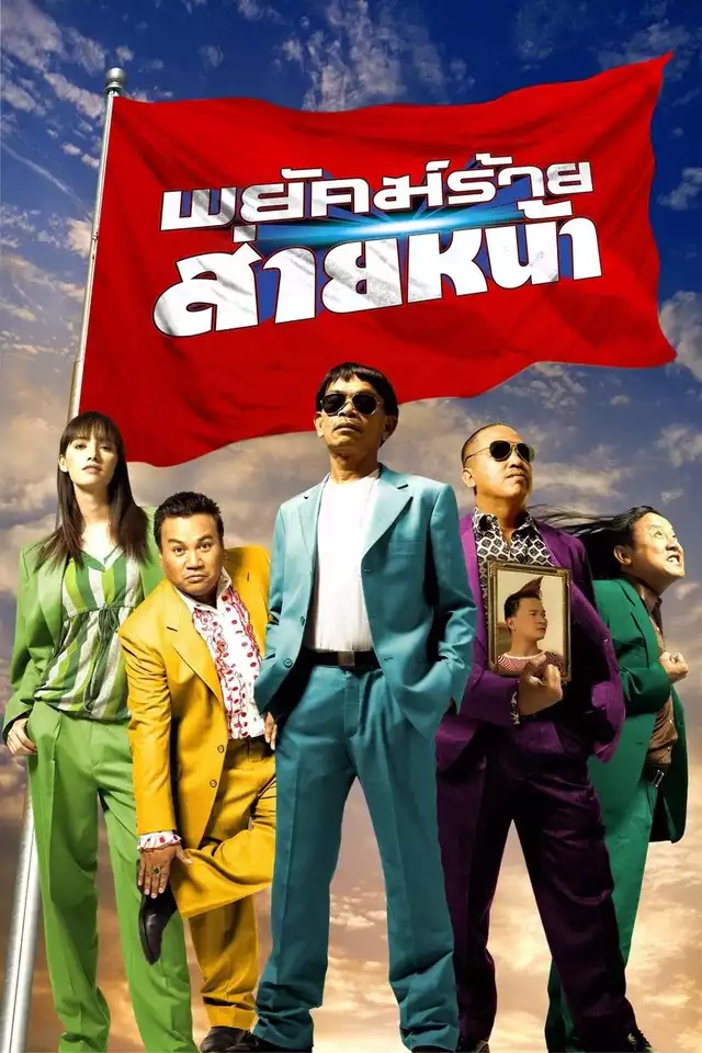 movie vertical poster fallback