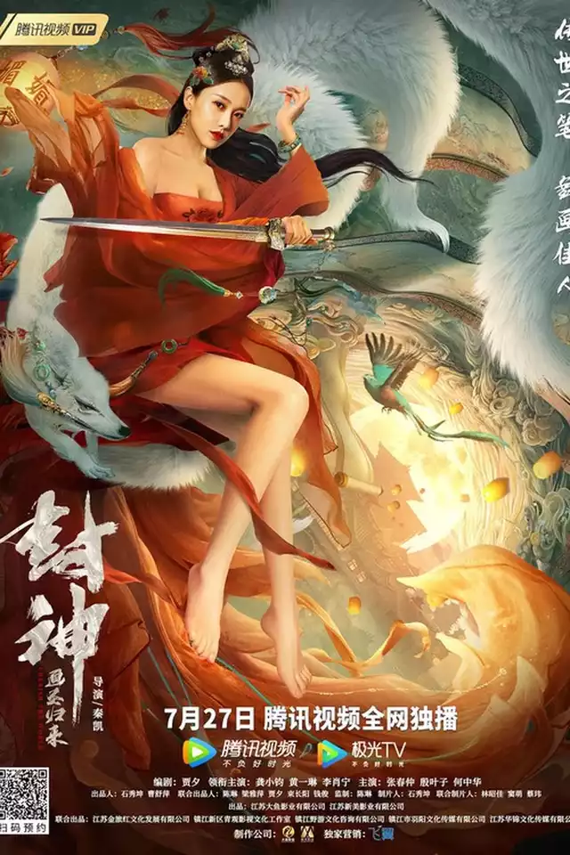 movie vertical poster fallback