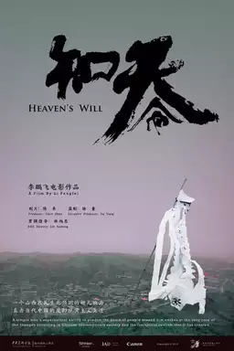 Heaven's Will