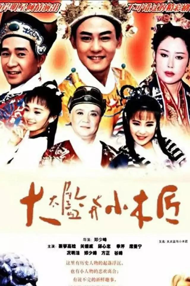 movie vertical poster fallback