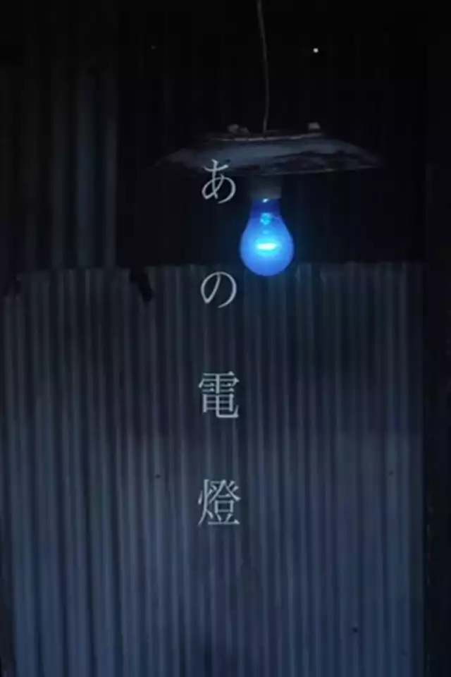 movie vertical poster fallback