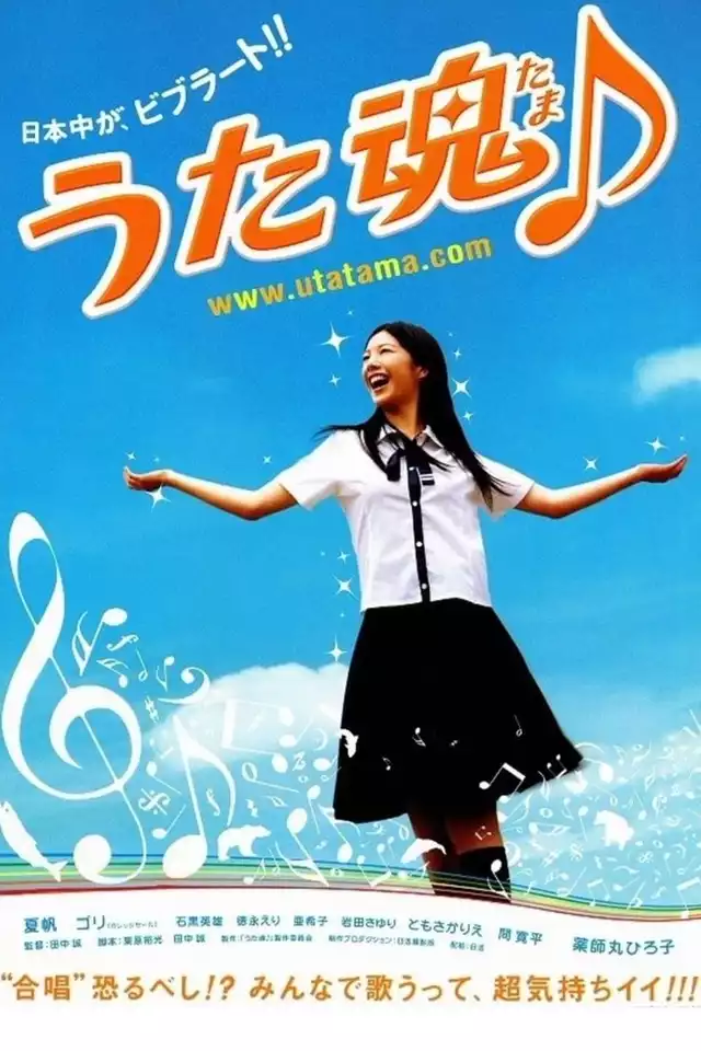 movie vertical poster fallback