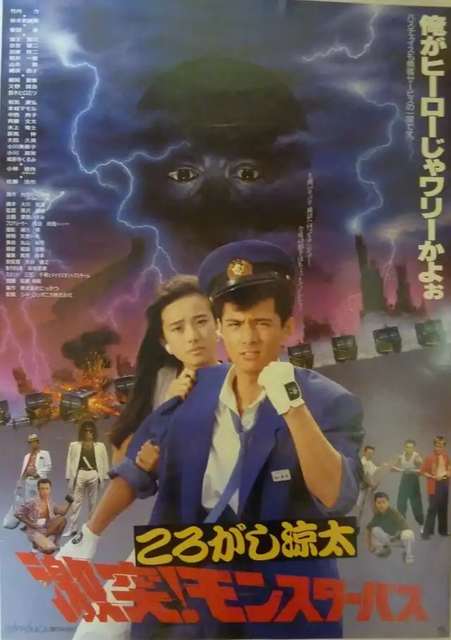movie vertical poster fallback