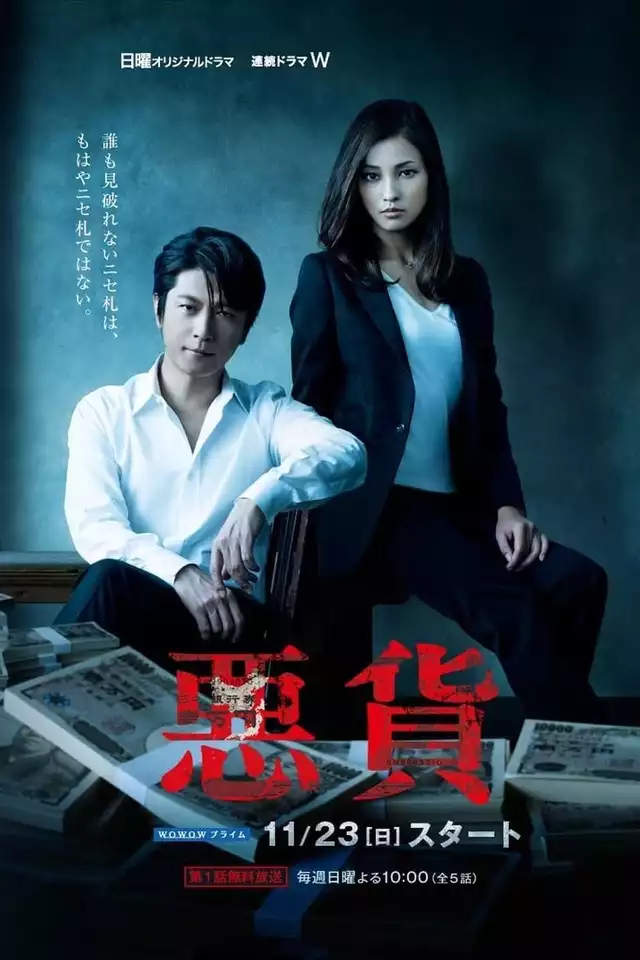 movie vertical poster fallback