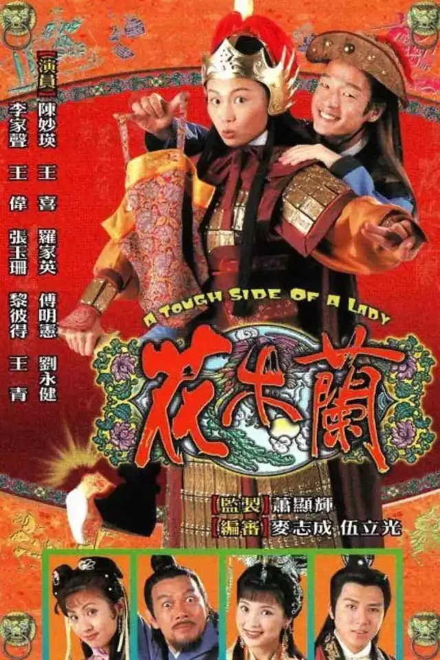 movie vertical poster fallback