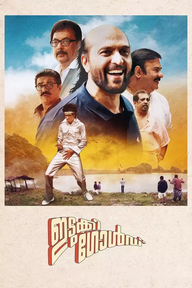 movie vertical poster fallback