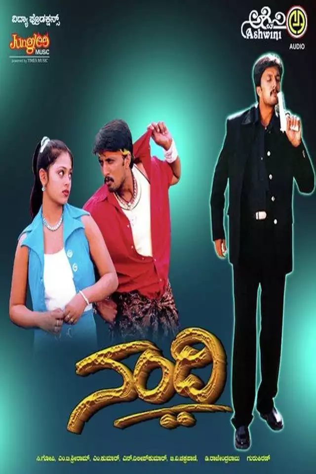 movie vertical poster fallback