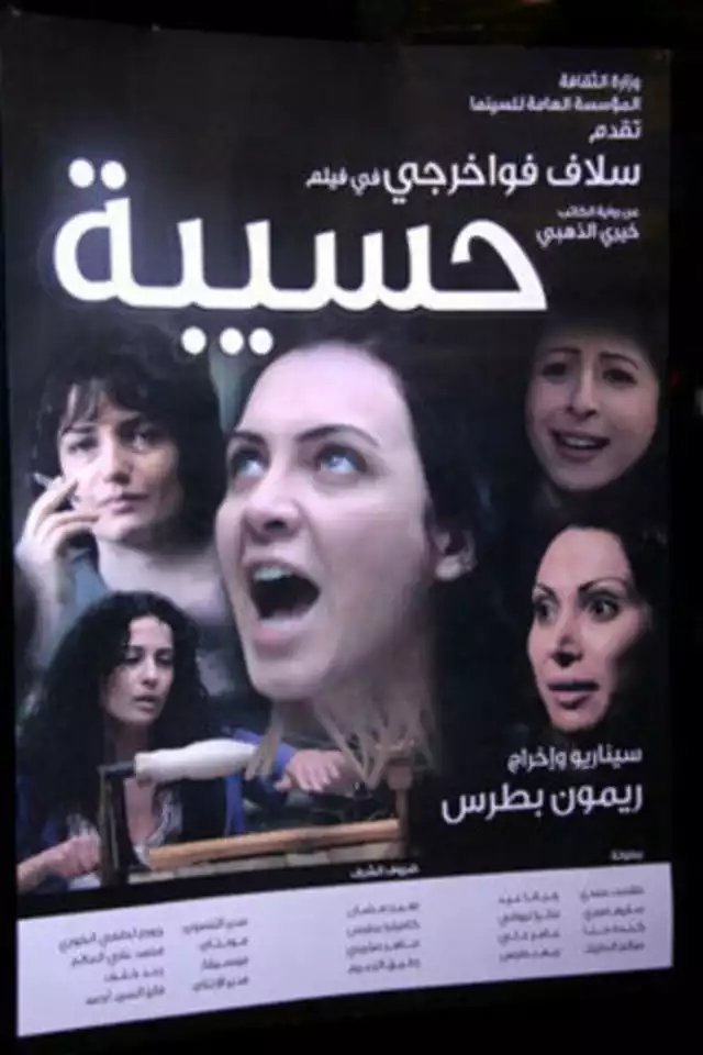 movie vertical poster fallback