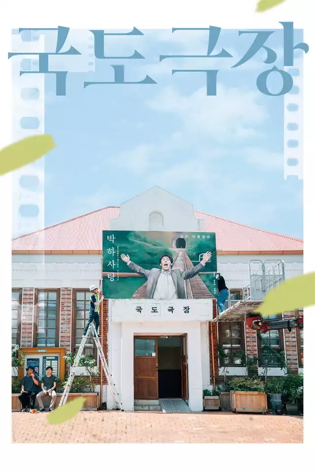 movie vertical poster fallback