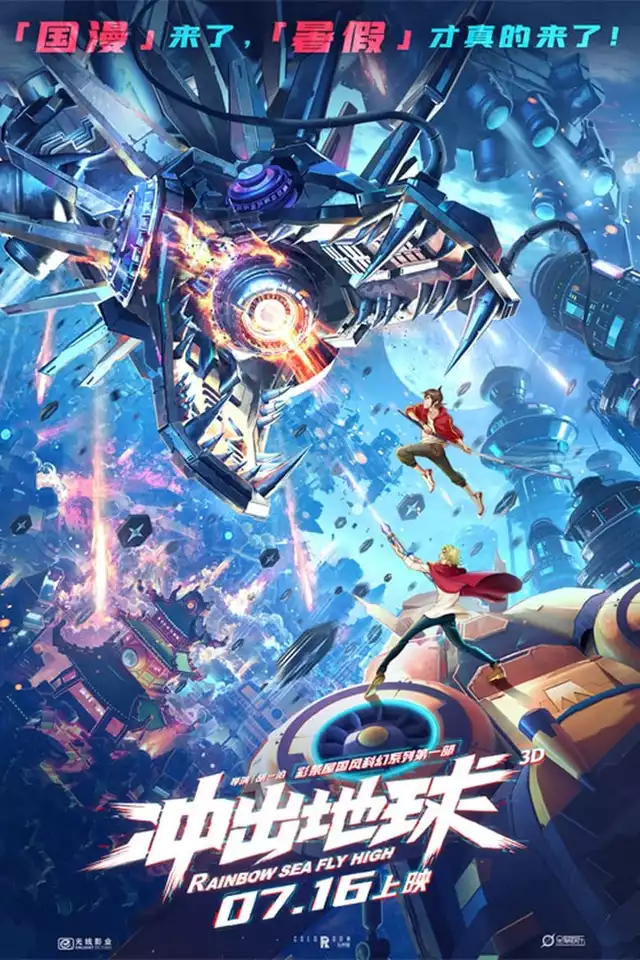 movie vertical poster fallback