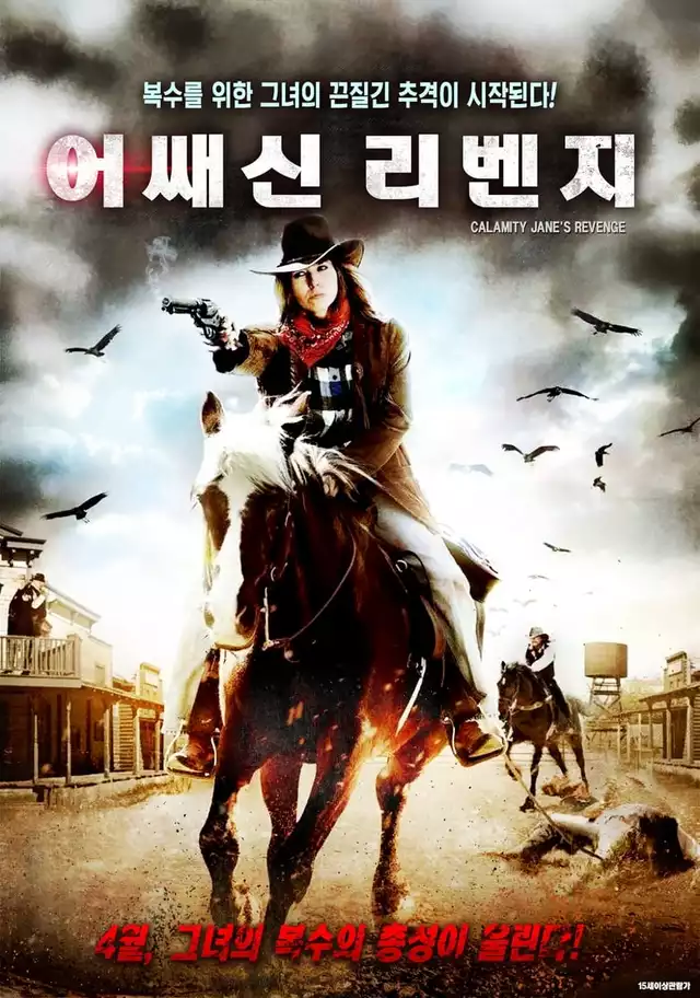 movie vertical poster fallback