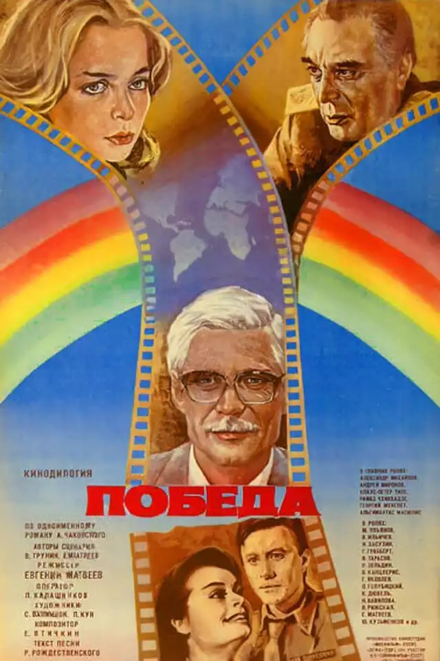 movie vertical poster fallback