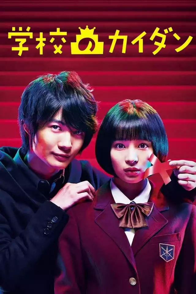 movie vertical poster fallback