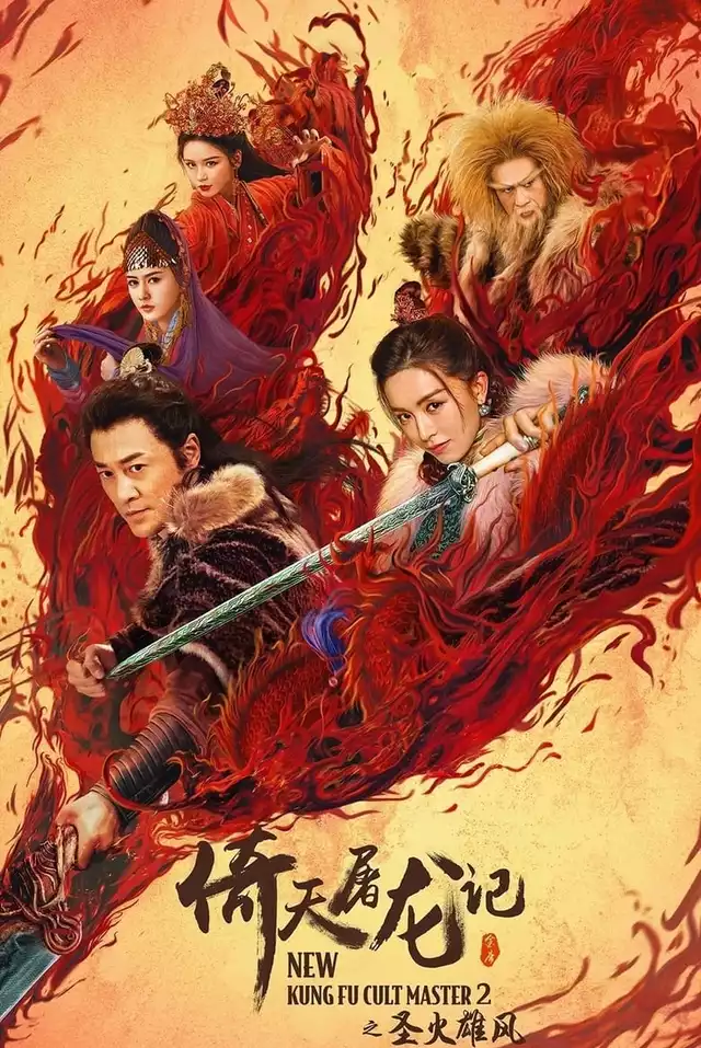 movie vertical poster fallback