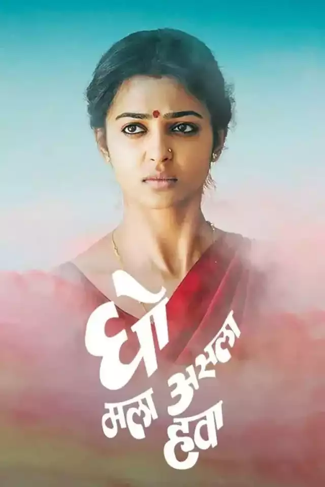 movie vertical poster fallback
