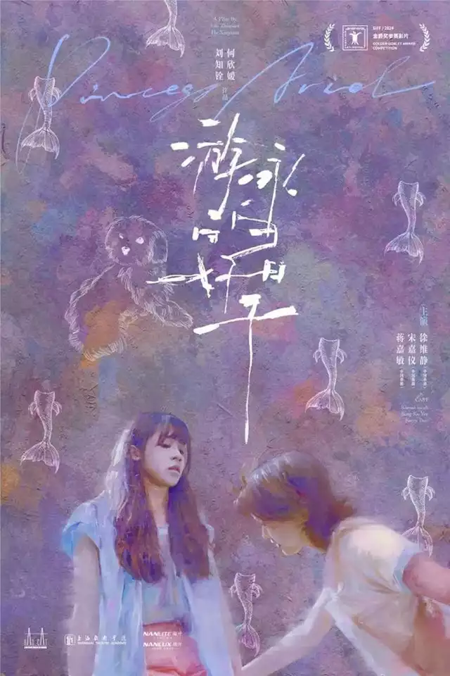 movie vertical poster fallback