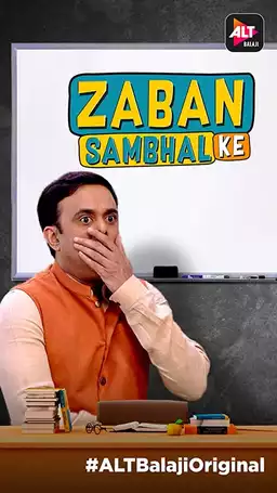 ZABAN SAMBHAL KE