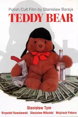 Teddy Bear