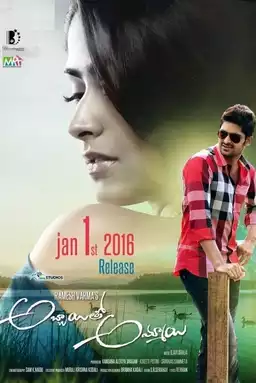 Abbayitho Ammayi