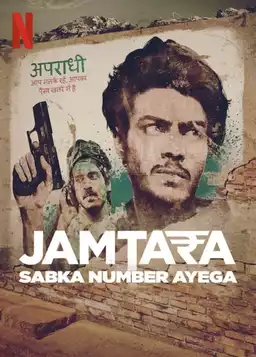 Jamtara – Sabka Number Ayega