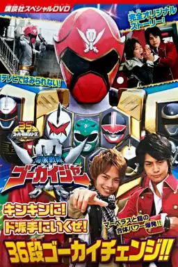 Kaizoku Sentai Gokaiger: Let's Do This Goldenly! Roughly! 36 Round Gokai Change!!