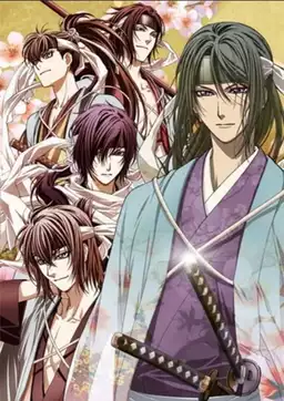 Hakuoki -Demon Of The Fleeting Blossom-