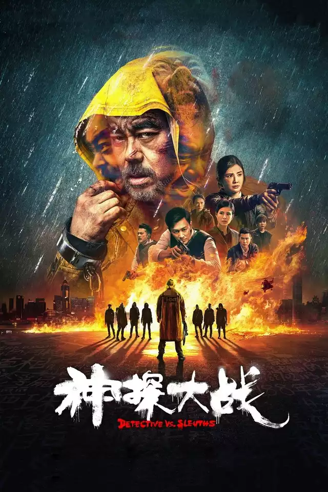 movie vertical poster fallback