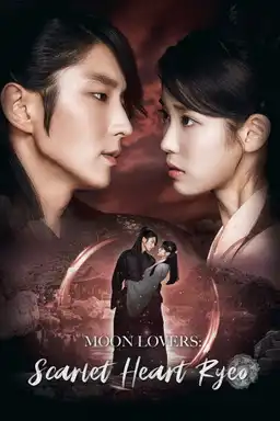movie Moon Lovers: Scarlet Heart Ryeo