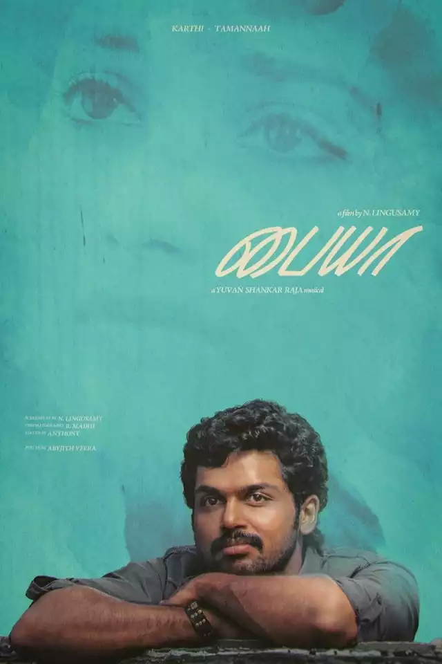 movie vertical poster fallback