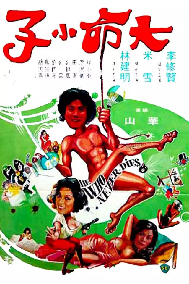 movie vertical poster fallback