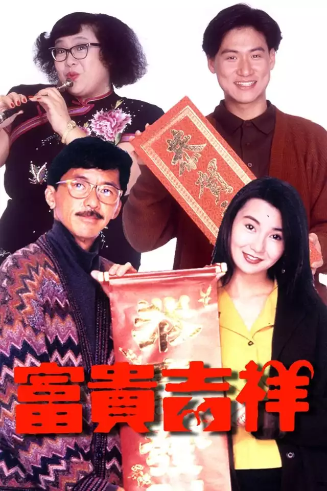 movie vertical poster fallback