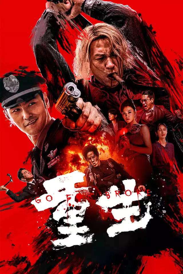 movie vertical poster fallback