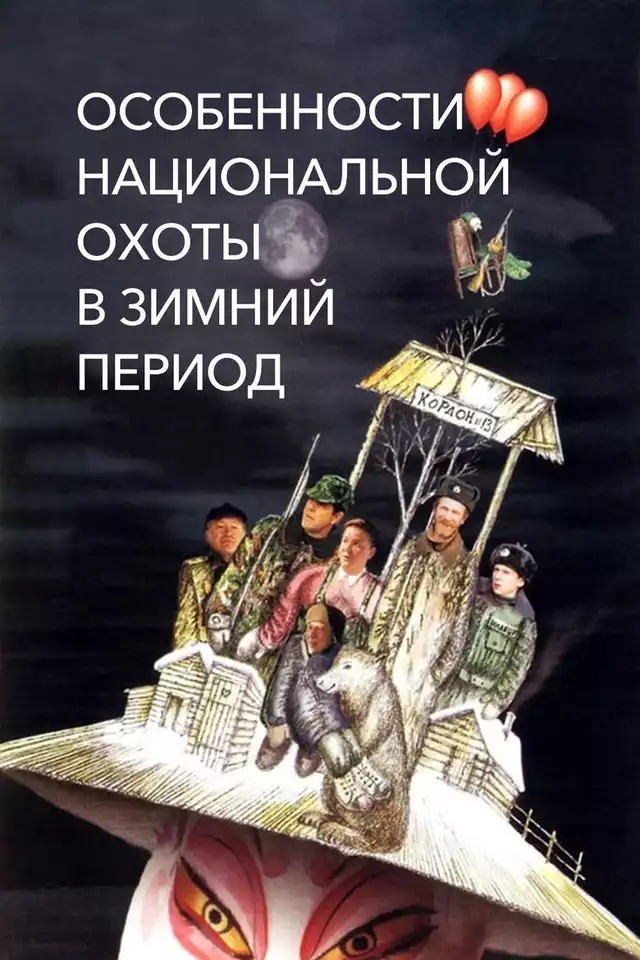 movie vertical poster fallback