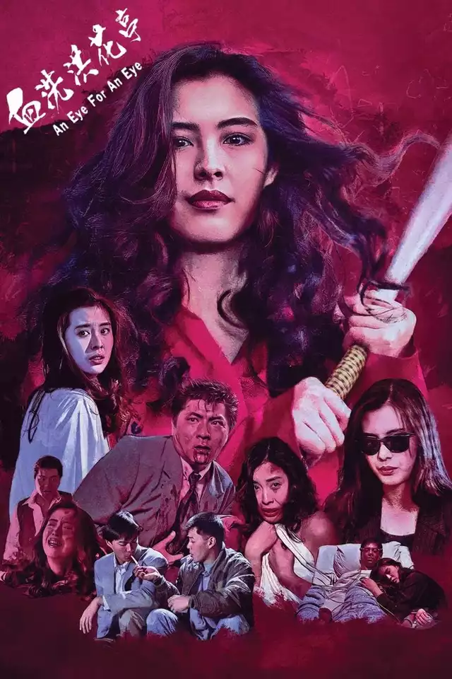 movie vertical poster fallback