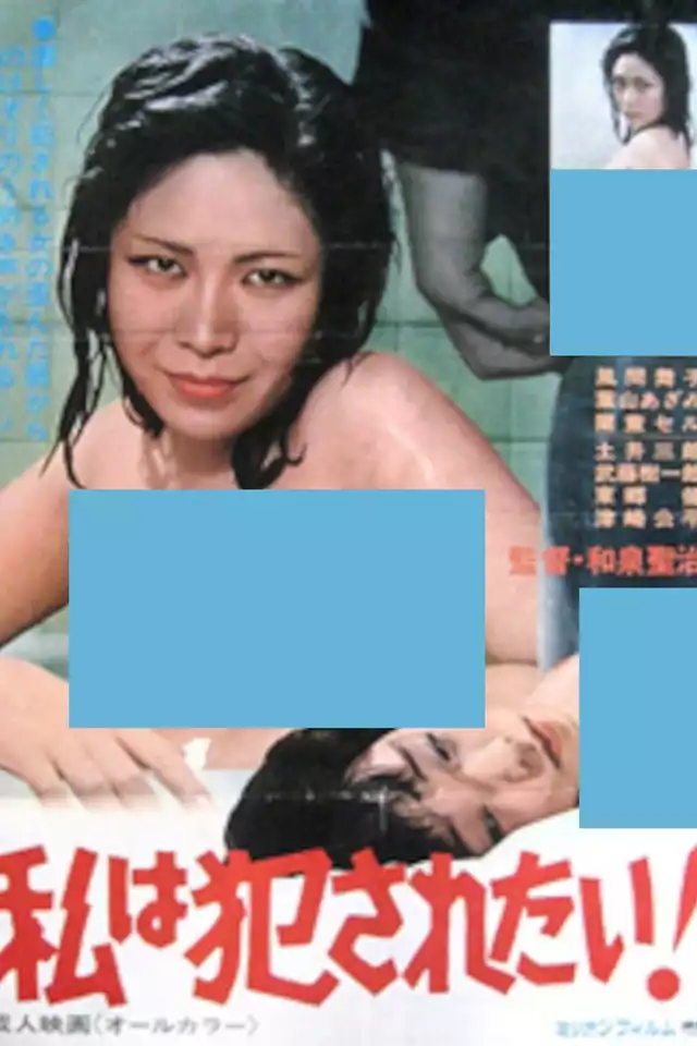 movie vertical poster fallback