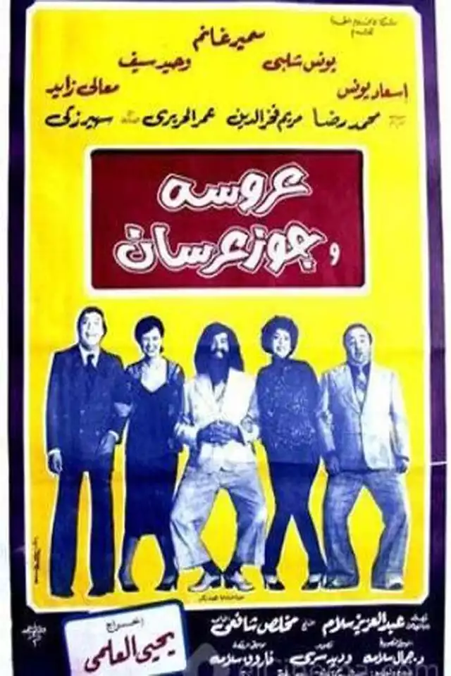 movie vertical poster fallback