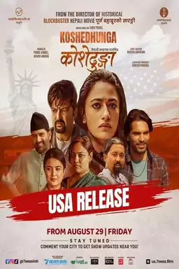 Koshedhunga