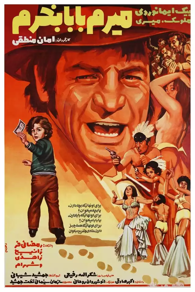 movie vertical poster fallback